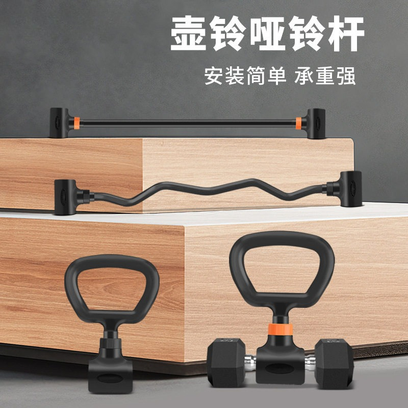 Home Gym Set - Evde Kullanım İçin Ayarlanabilir Demir Dambıl