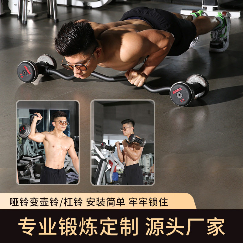 Evde Kullanım İçin Ayarlanabil - Home Gym Set incelemesi ve fiyatı