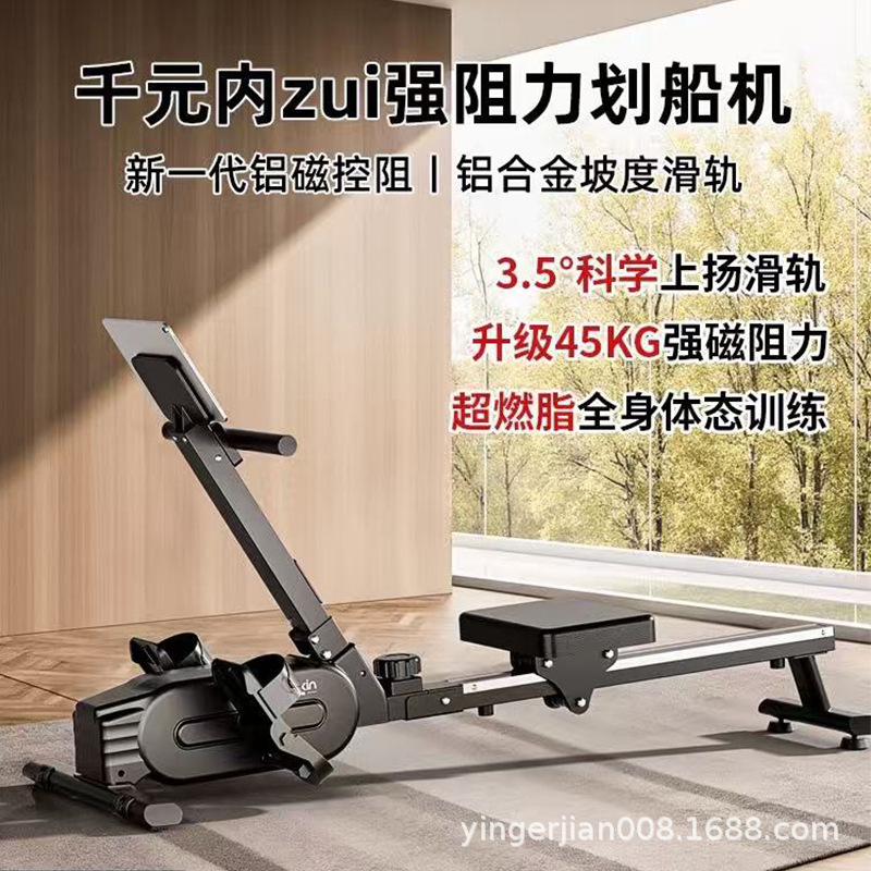 Yingerjian Süper Yağ Yakıcı Ak - Home Gym Rowing Machine incelemesi ve fiyatı