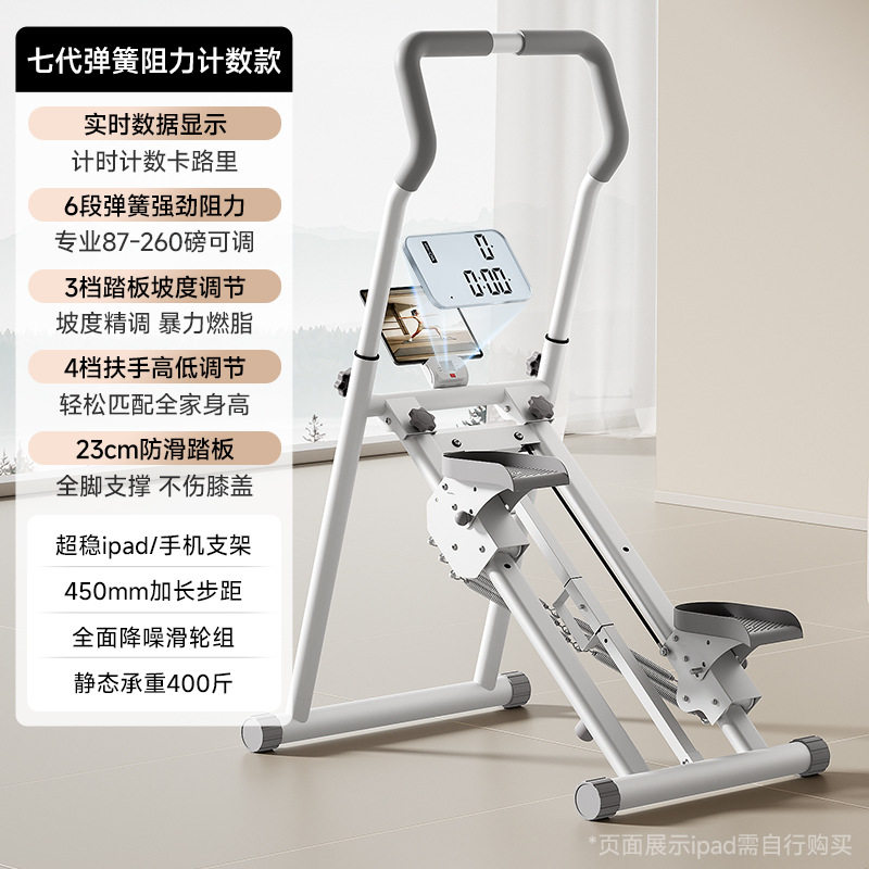 Evde Kullanım İçin Mini Ev Spo - Home Gym Mini incelemesi ve fiyatı